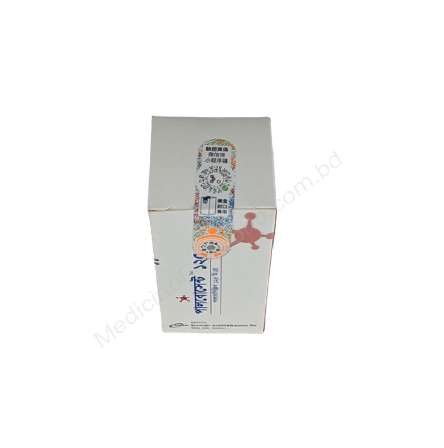 Palbocent- Generic Palbociclib- Incepta Pharma